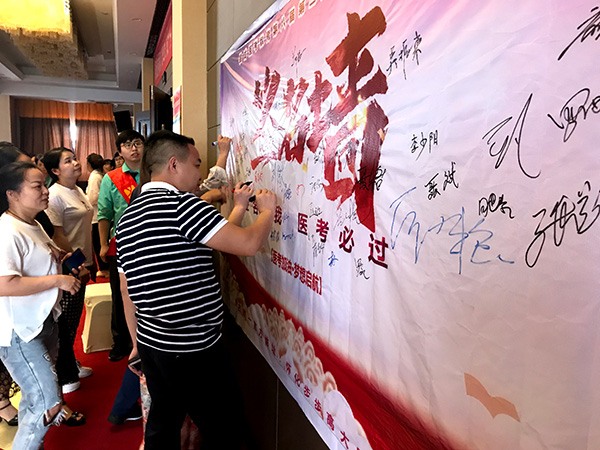 學員中心 